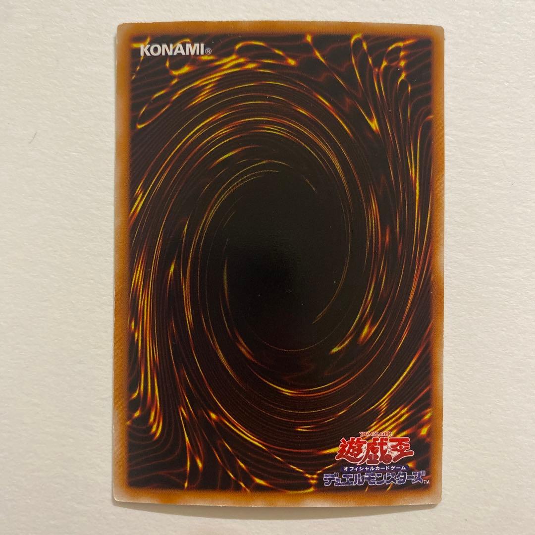 遊戯王　守護天使ジャンヌ スーパー　307-032