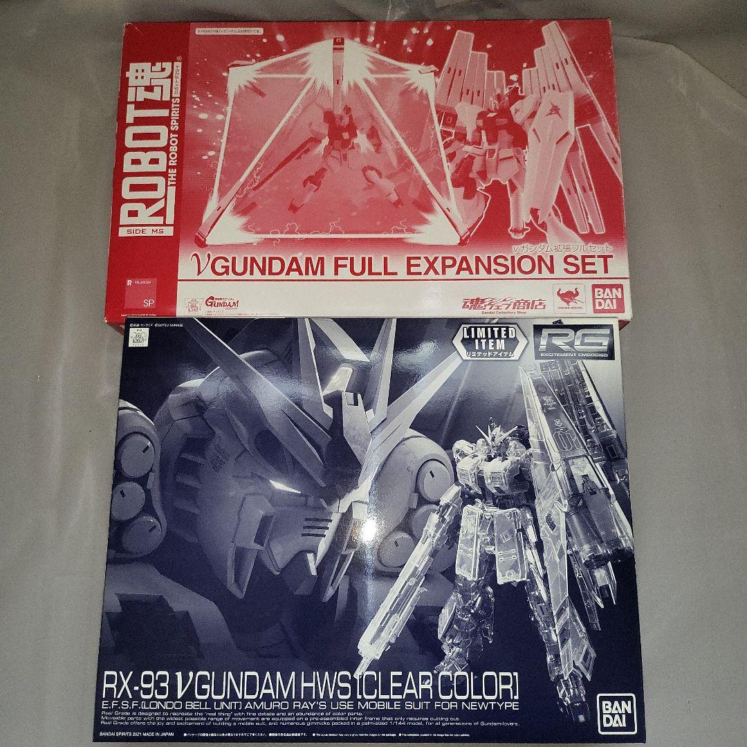 ロボット魂ニューガンダム拡張フルセット&RGニューガンダムHWS(クリアカラー) ロボット魂ニューガンダム拡張フルセット&RGニューガンダムHWS(クリア