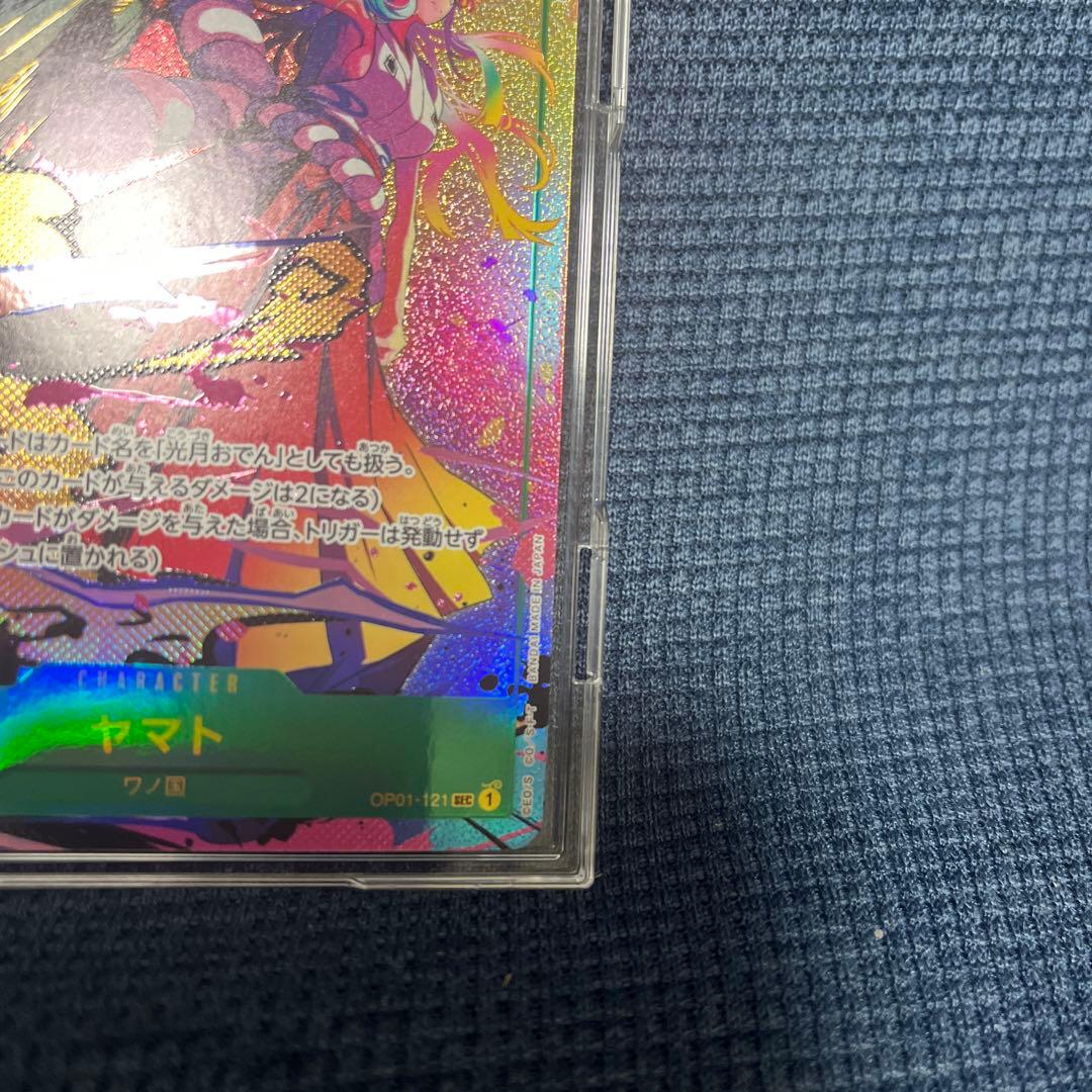 ワンピースカード　ヤマト　sec レア