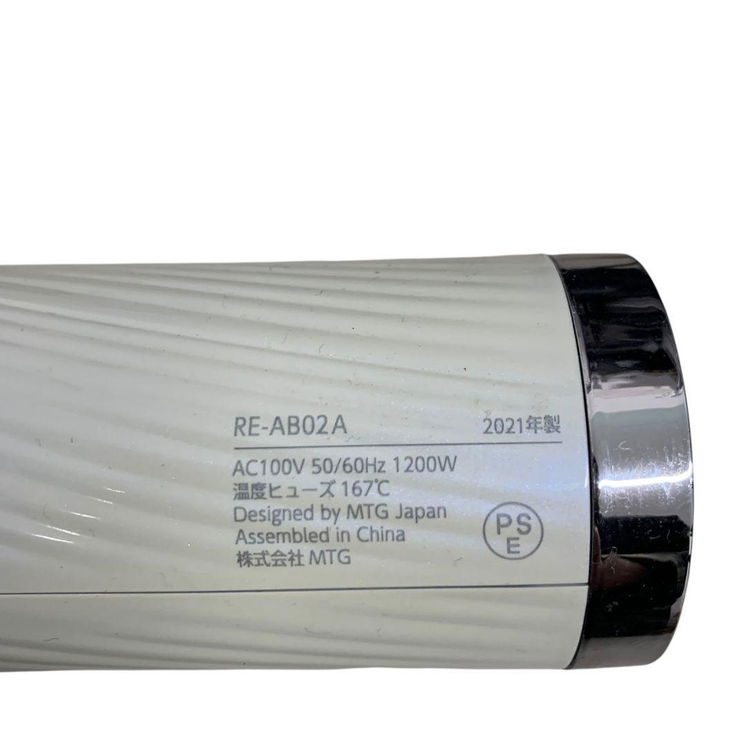 タ*ノ様 A11284 【稼働品】 ReFa ヘアドライヤー RE-AB02A