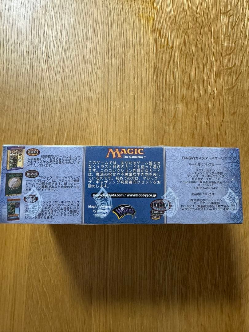 MTG planeshift プレーンシフト　日本語版　1box 未開封