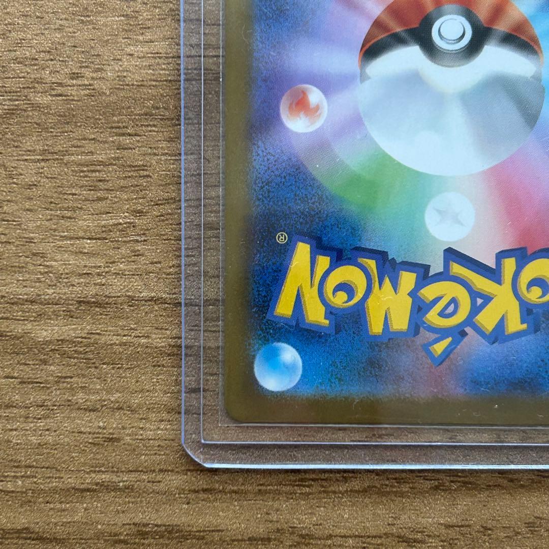 アセロラのいたずら　 SAR SR 3枚セット