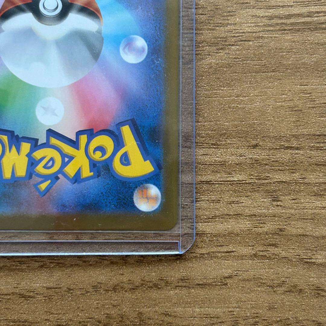 アセロラのいたずら　 SAR SR 3枚セット