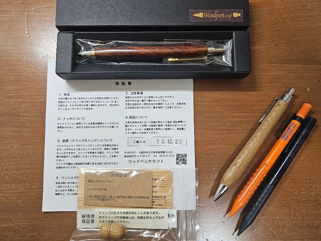 バラ売り可能、廃番レアシャープペンシル、一部ボールペン