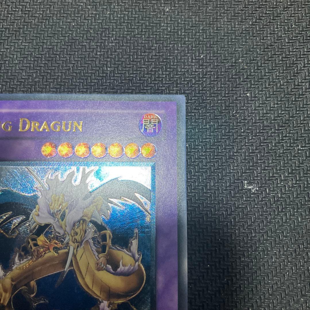 【即購入OK】竜魔人　キングドラグーン　旧アジアレリーフ