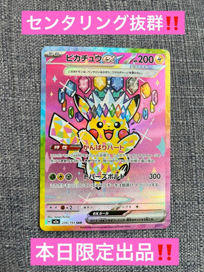 MTG 山 Mountain SLD(0891 sld) 3枚セット