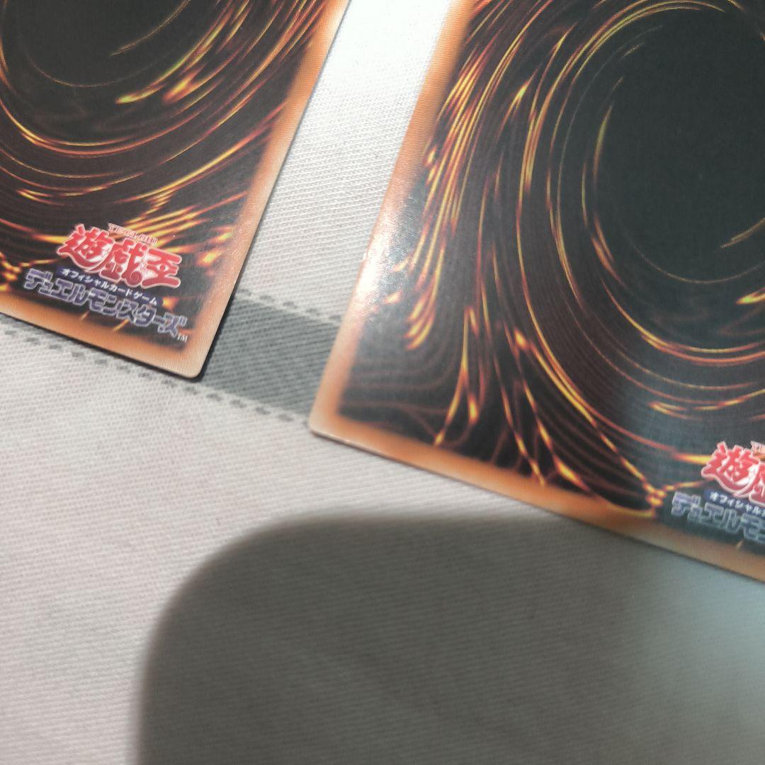 アジア版 遊戯王　ティマイオスの眼光　プリズマ 2枚