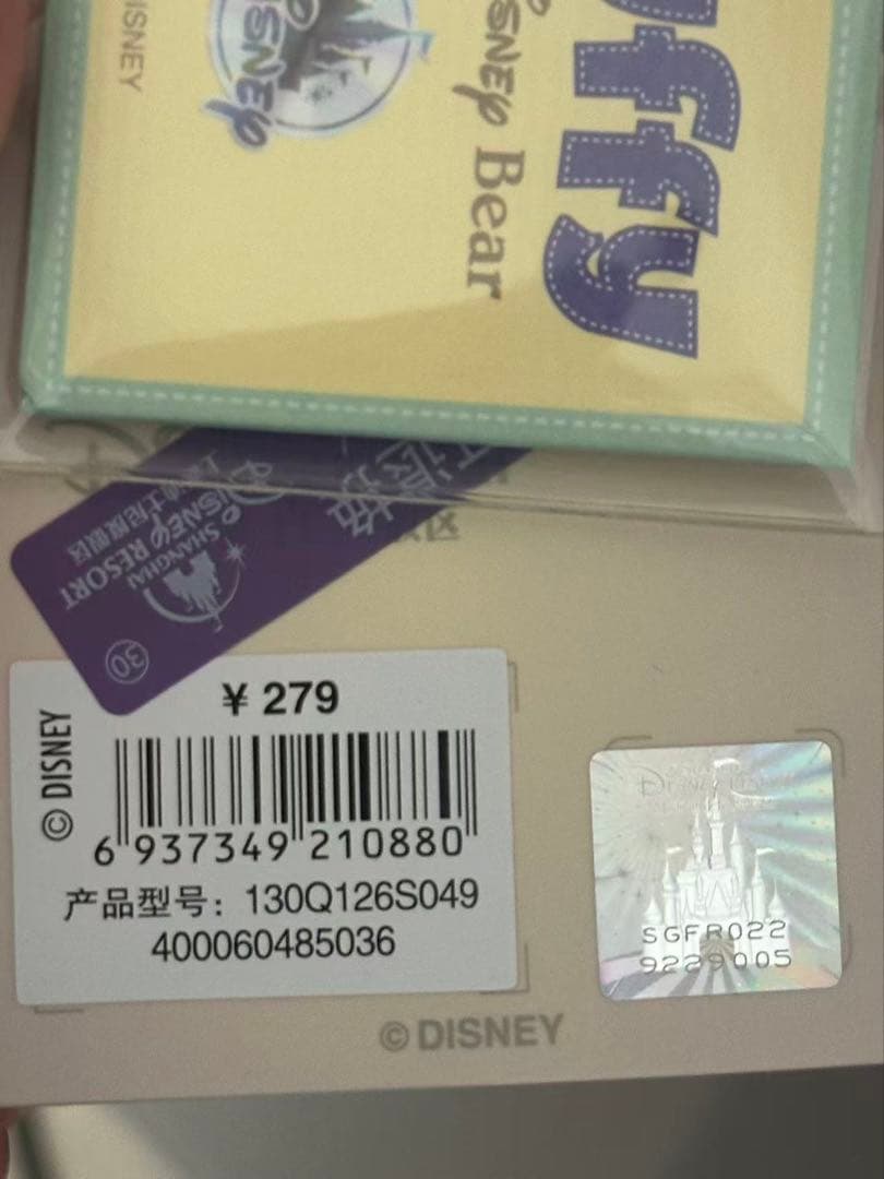 新作　上海ディズニー　リラックス　ダッフィー&シェリーメイぬいぐるみSSセット