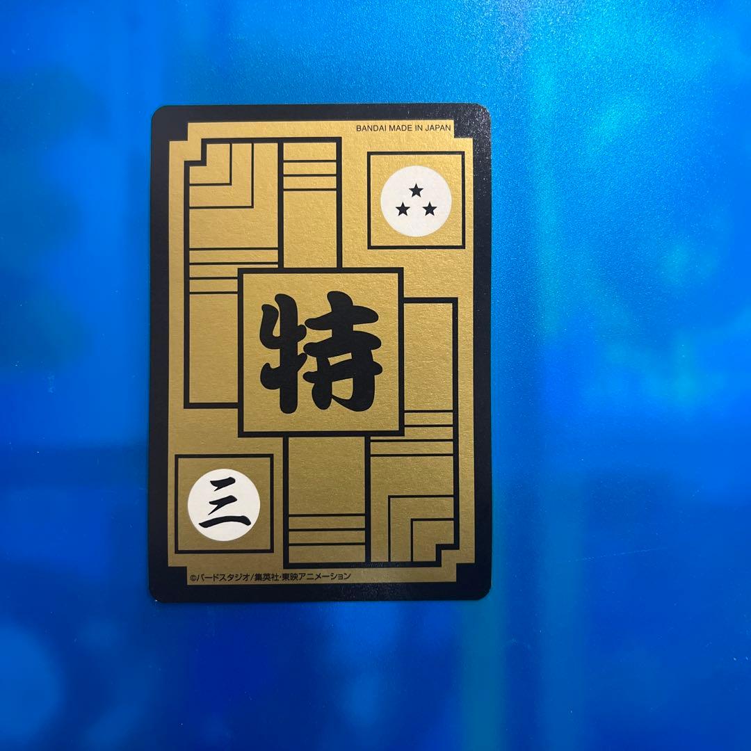 ドラゴンボール　カードダス  vol.3 本弾