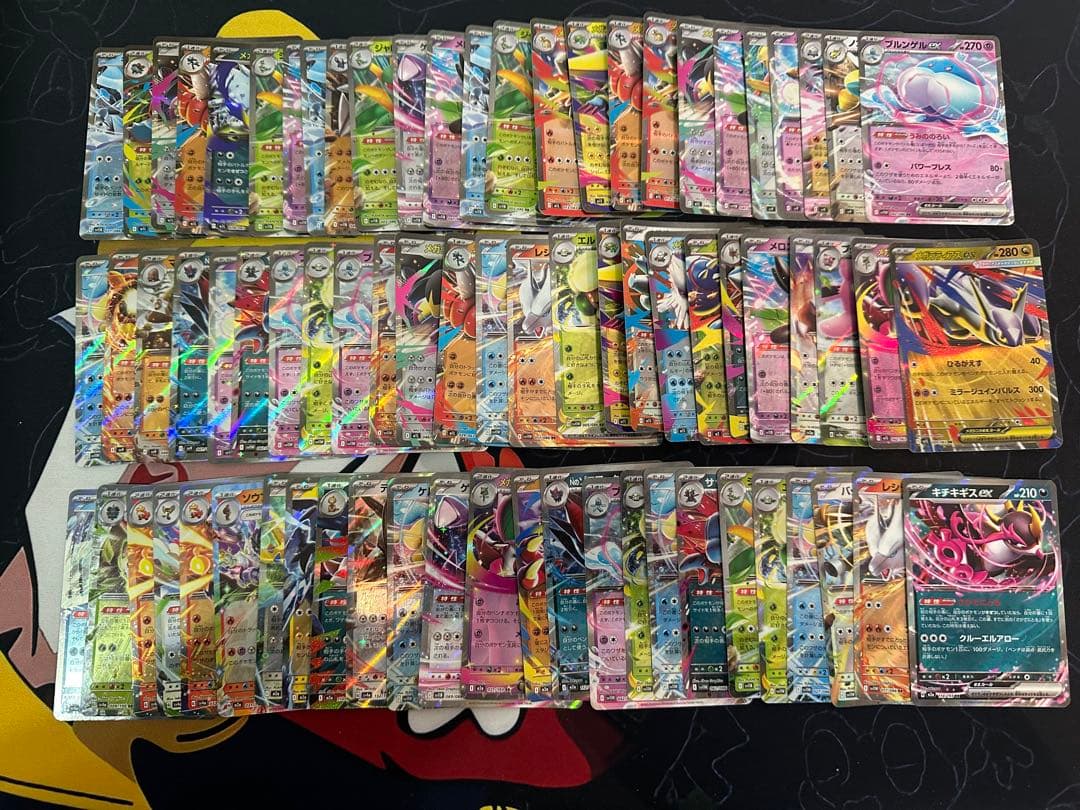 ポケモンカード ex RR 300枚 まとめ売り 管理番号54