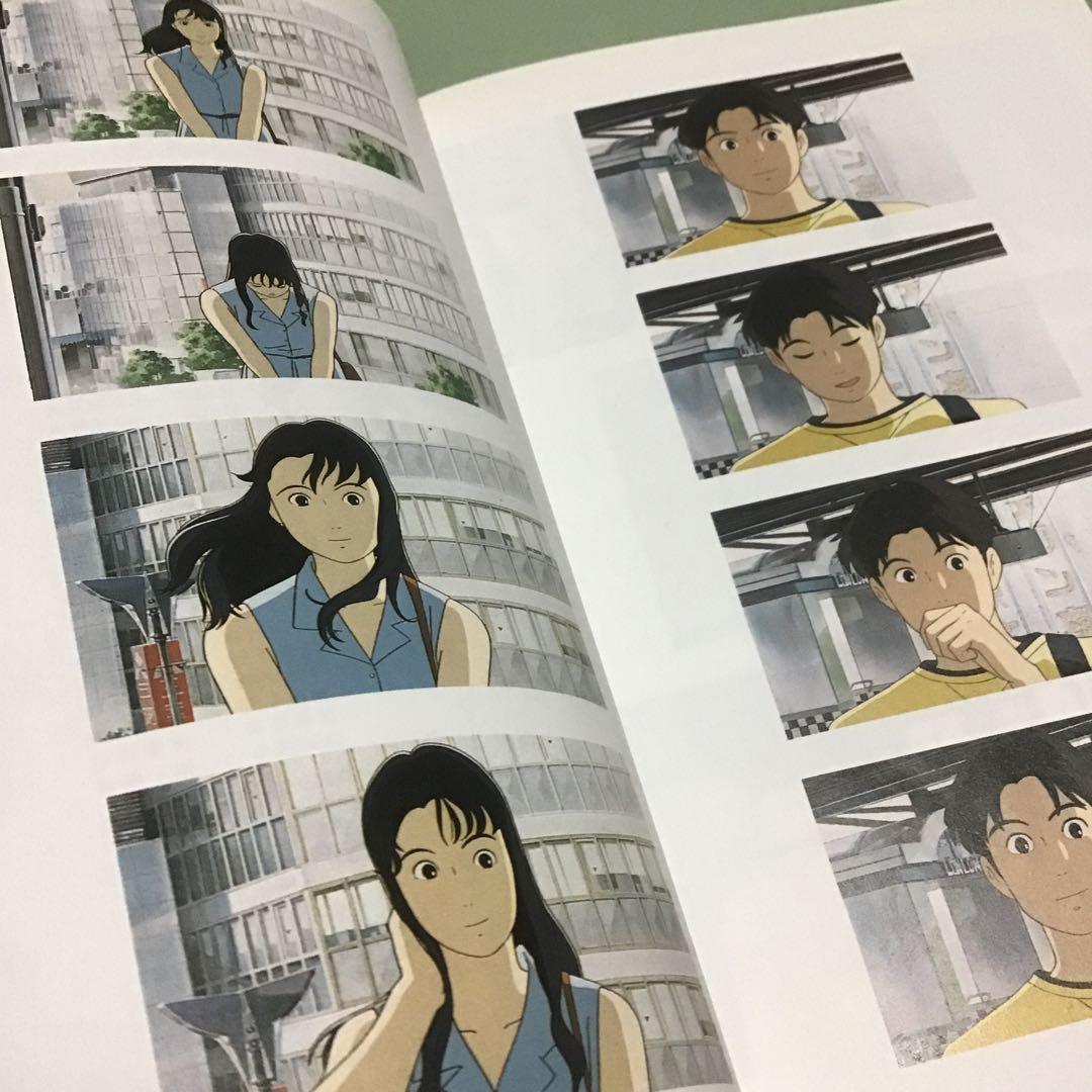 ❤️海がきこえる　特集　その1  主に書籍編