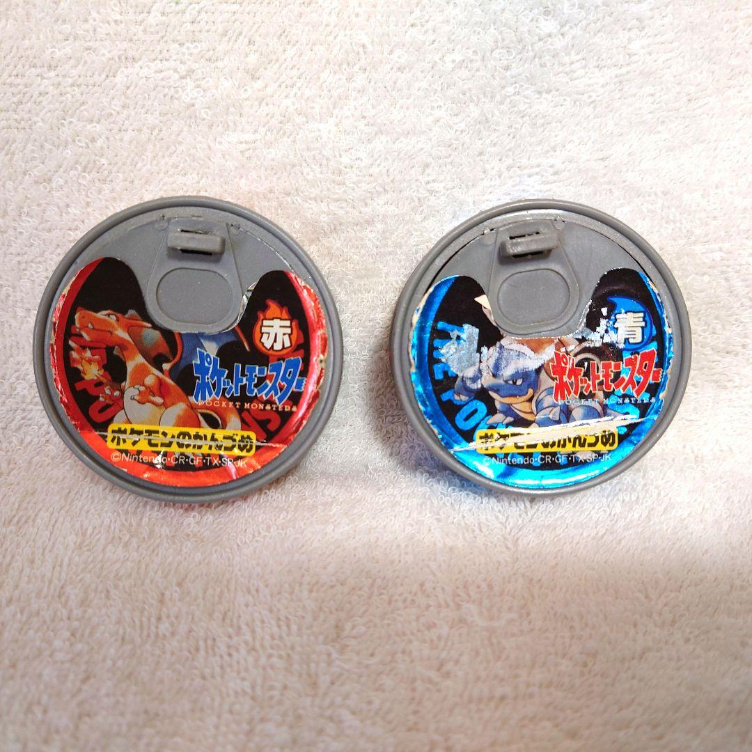レア☆ポケモンのかんづめ 4点 赤 緑 青 初期 25体 当時物 消しゴム