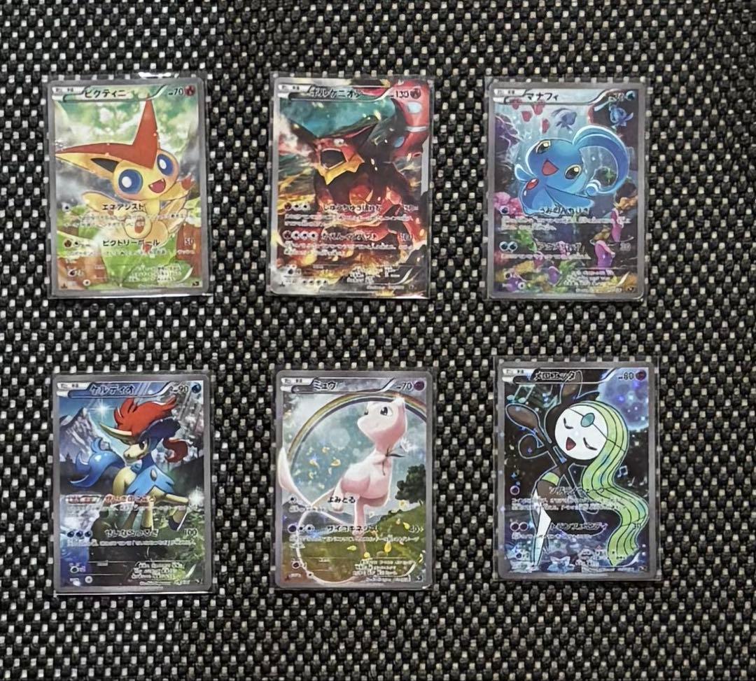 引退品　伝説キラコレクション　幻・伝説ドリームコレクション　コンプリート