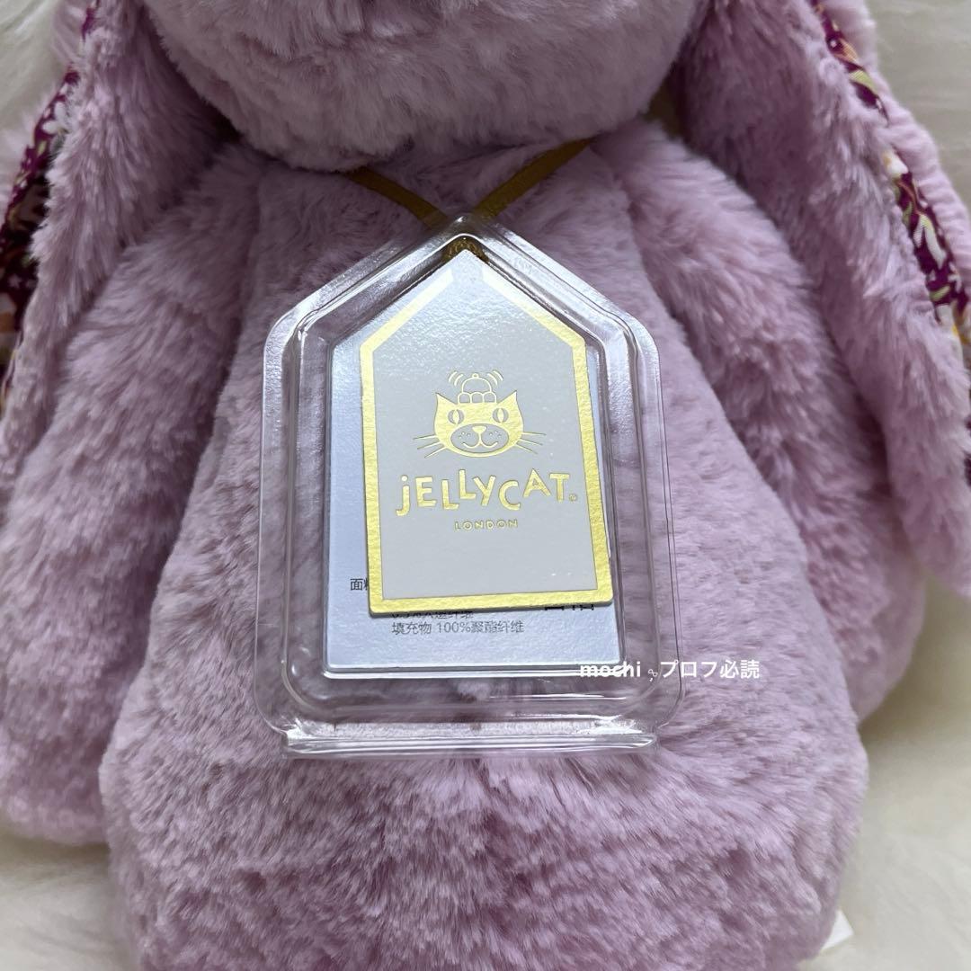 ぬいぐるみ  Thistlepop Blossom Luxe Bunny