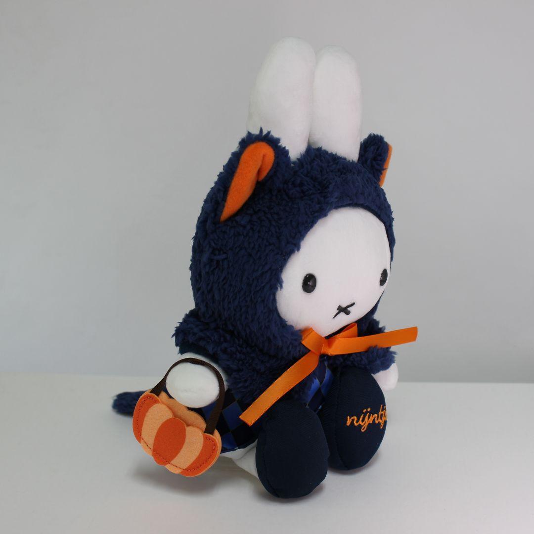 ミッフィー　ハウステンボス　ぬいぐるみ　ハロウィーンキャットナインチェ　2023