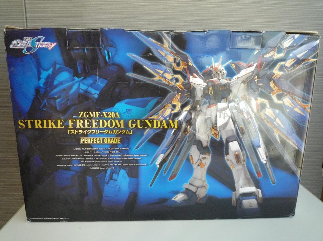 バンダイ 1/60 ZGMF-X20A ストライクフリーダム 機動戦士ガンダム