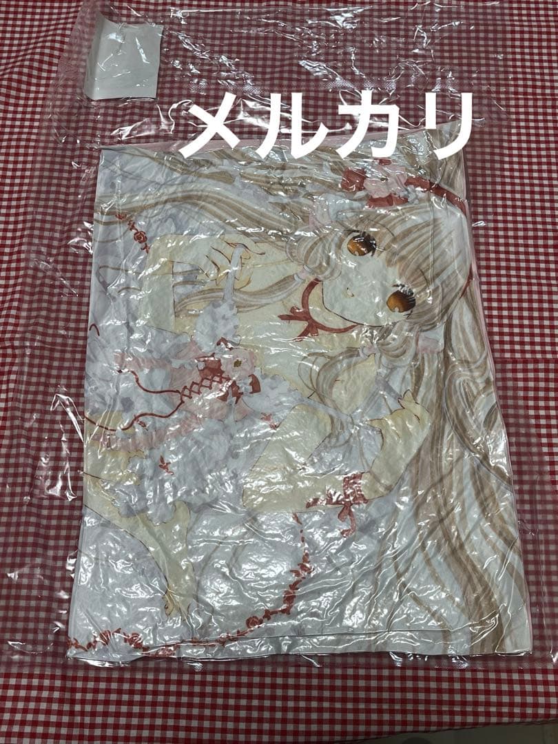 ちょびっツ くじびき堂 B賞 クッション 2種 Amazon.co.jp: CLAMP ちょびっ