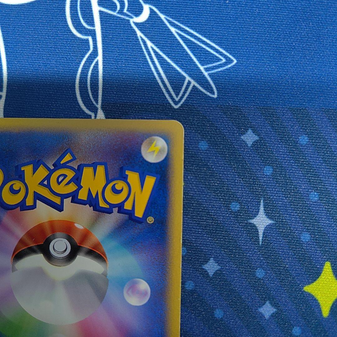 ロケット団参上！　ポイントカード　☆　2004