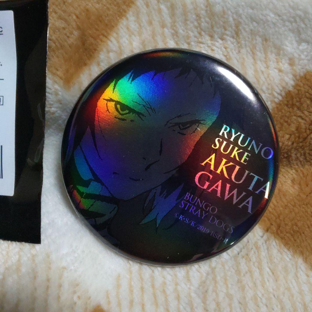 文豪ストレイドッグス文スト芥川龍之介缶バッジメタルホログラムAGF②