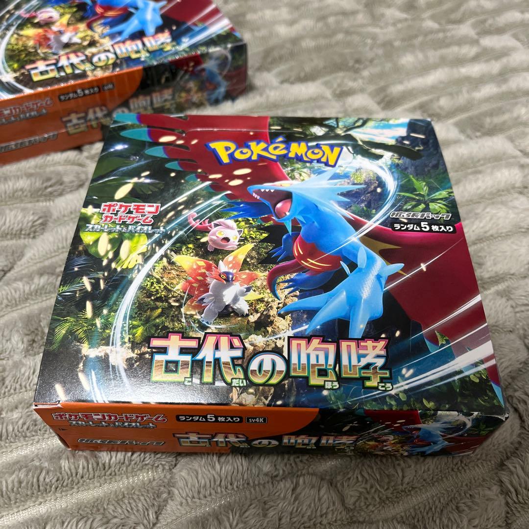 ポケモンカードゲーム 古代の咆哮 2box