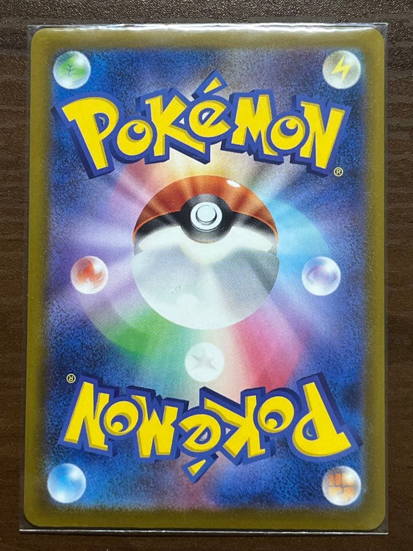 モ*ケ様 メガゲンガーex MA中国語エラー