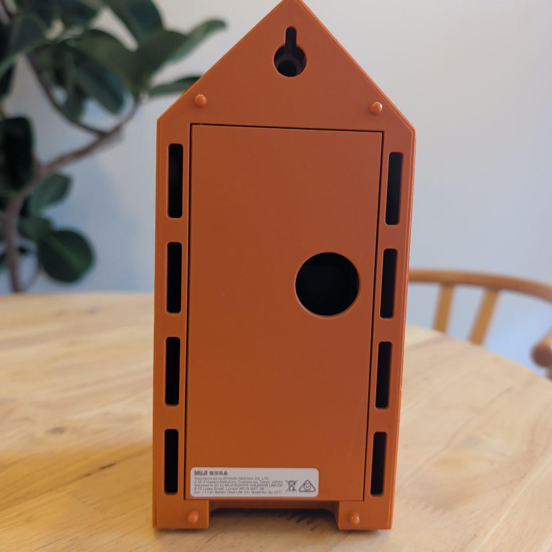生産終了品】無印良品の鳩時計 テラコッタ色 限定品