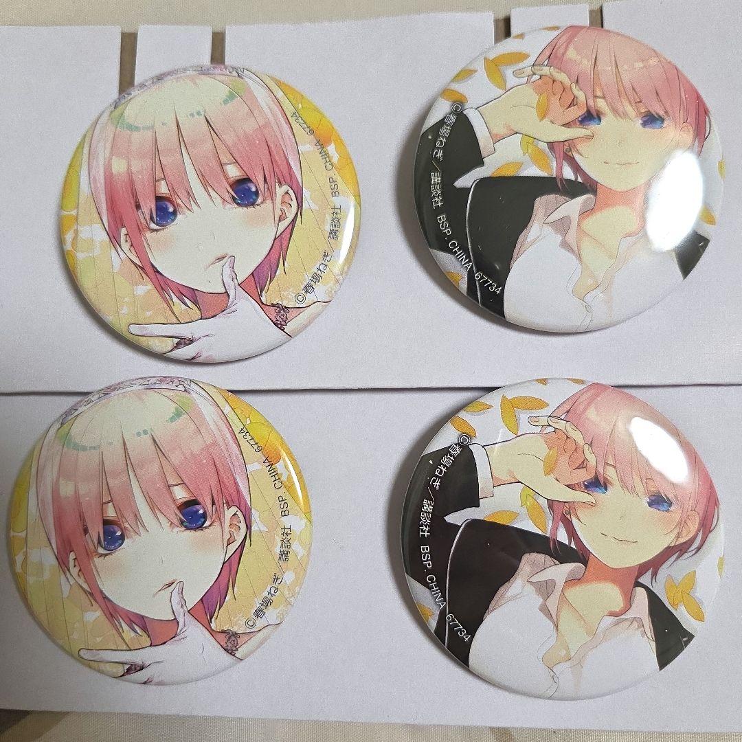 五等分の花嫁 一番くじJ賞缶バッジセット 中野一花 ×2個 - メルカリ