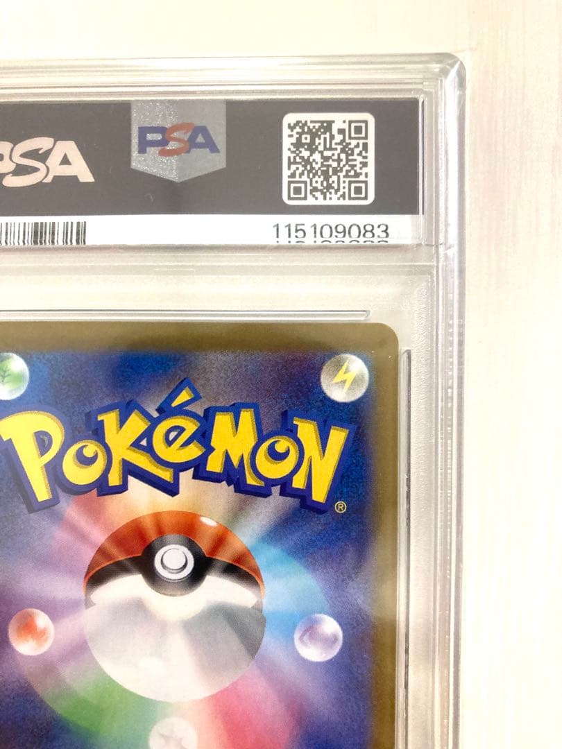 【PSA10】ルチアのアピールSAR SV7a 楽園ドラゴーナ