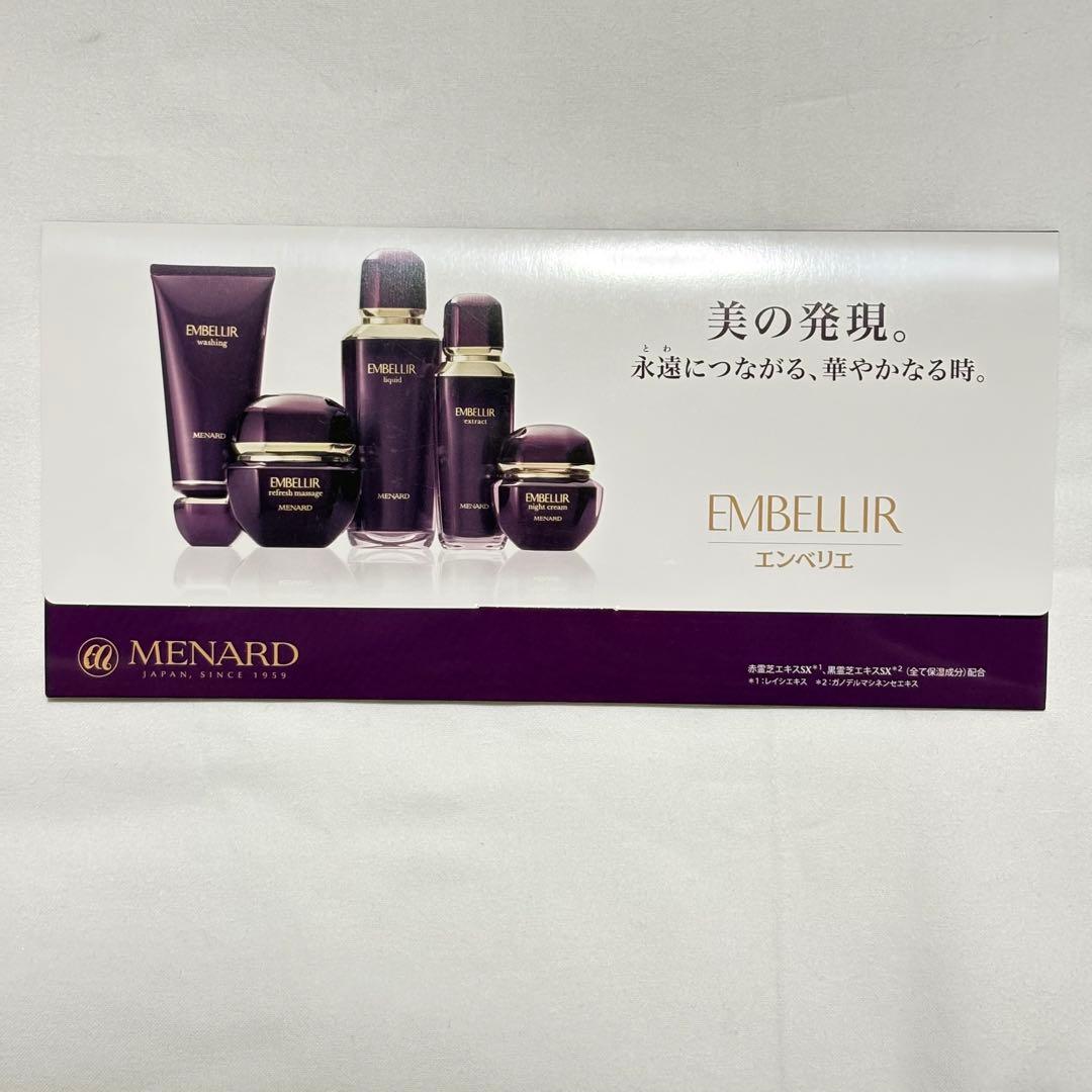 メナード TK マッサージクリーム 3個セット サンプル付き - メルカリ