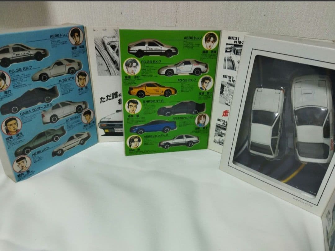 【コミックトミカ】頭文字D vol.1 vol.4 コミックトミカEX全巻セット