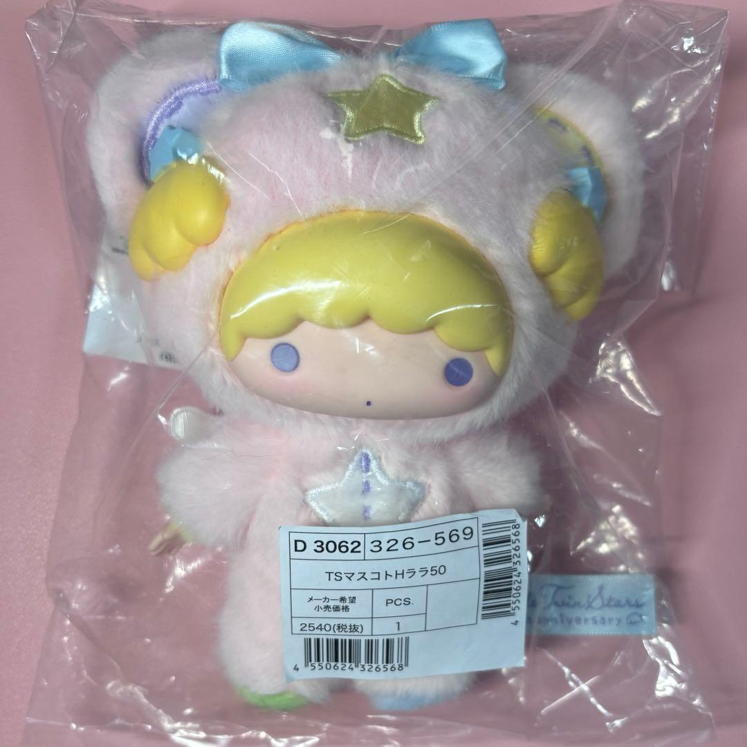 リトルツインスターズ 50周年 星空のエンジェル マスコットホルダー キキララ