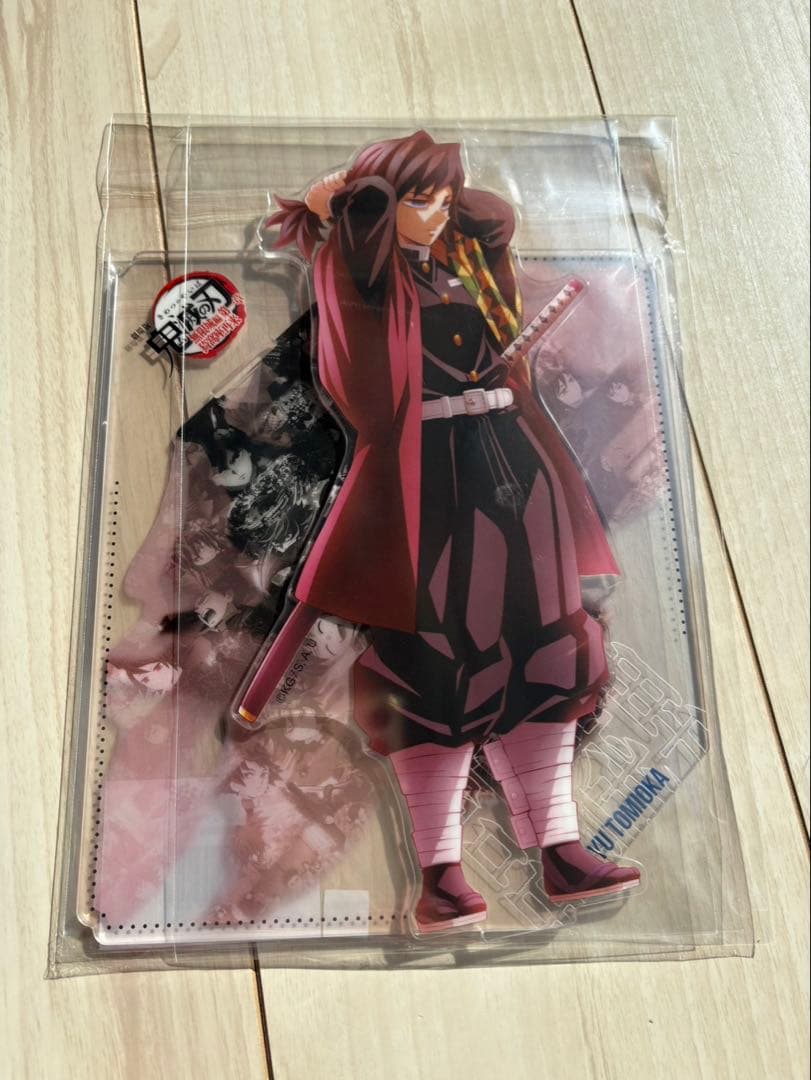 鬼滅の刃 冨岡義勇 戦支度 イラストコラージュアクリルスタンド - メルカリ