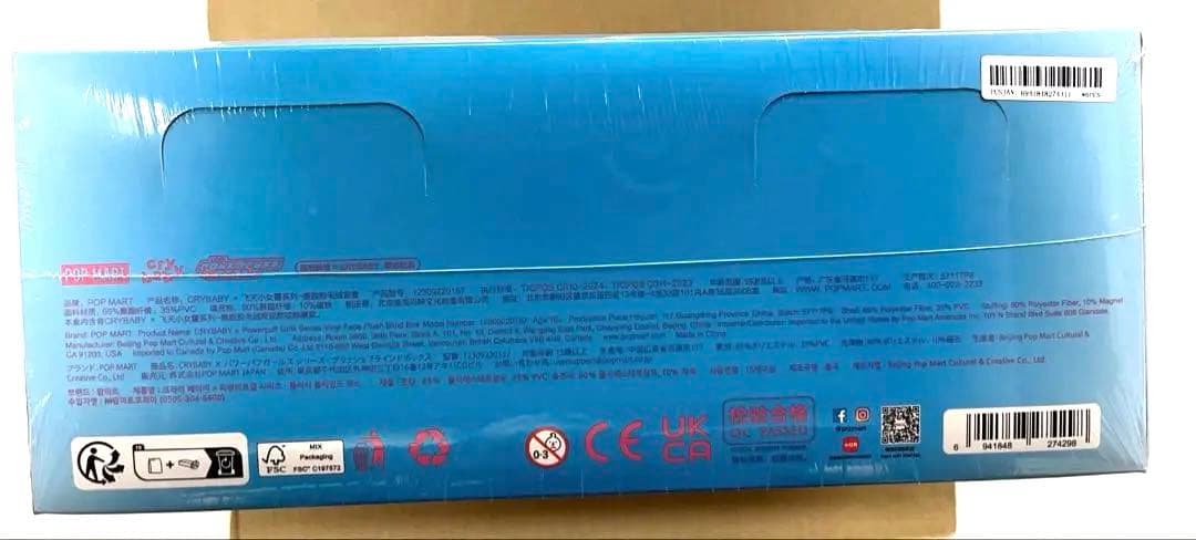 【正規品】POPMART CRYBABYパワーパフガールズ 【アソートボックス】