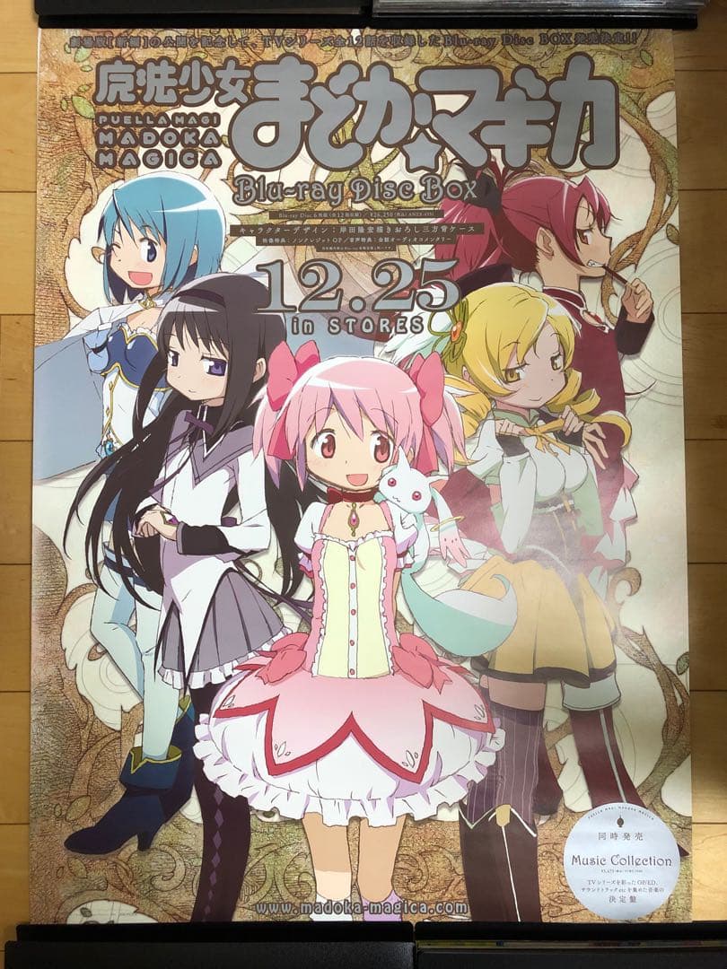 非売品】 早い者勝ち まどかマギカ B2サイズ 特大 告知 ポスター 超