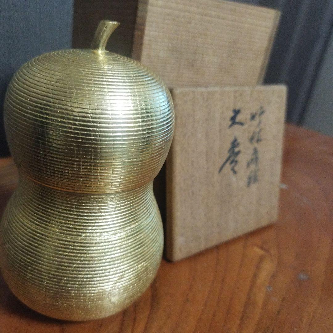 根付 獅子と玉 天然素材 銘「松山」 根付 獅子と玉 天然素材 銘「松山