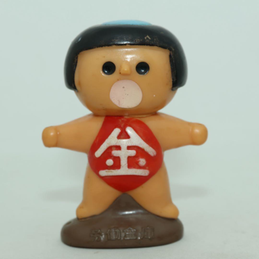 キン坊 貯金箱 労働金庫 ソフビ 昭和レトロ 当時物 E34 最終値下げ