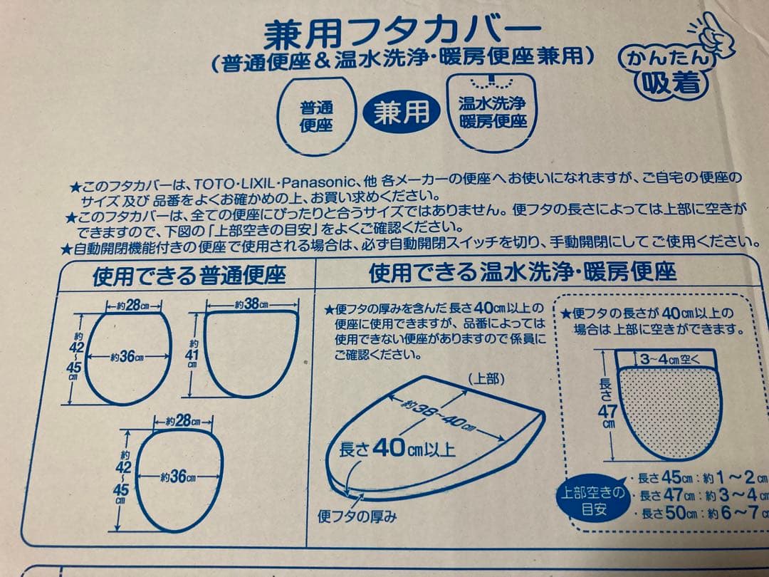 新品＊シビラ トイレタリー トイレセット4点＊トイレマット、フタカバー　スリッパ