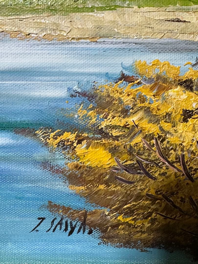 真作】肉筆絵画　沢健　キャンバス油彩10号　上高地　穂高連峰　雄大風景画　美術品