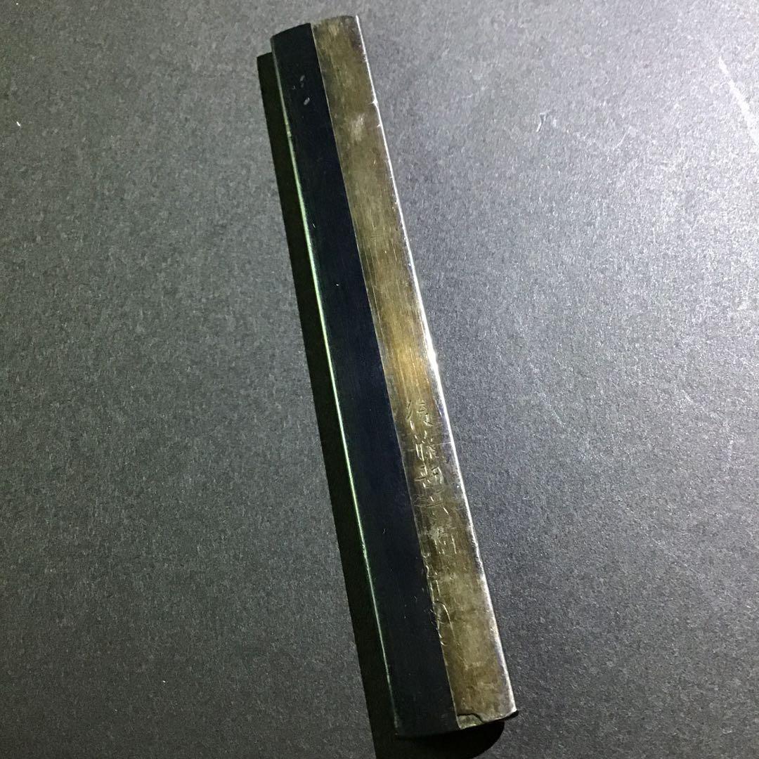 小柄　四分一地　裏地銀四分一分け　赤銅毛彫「鶯図」　後藤勘兵衛演乗在銘　保証