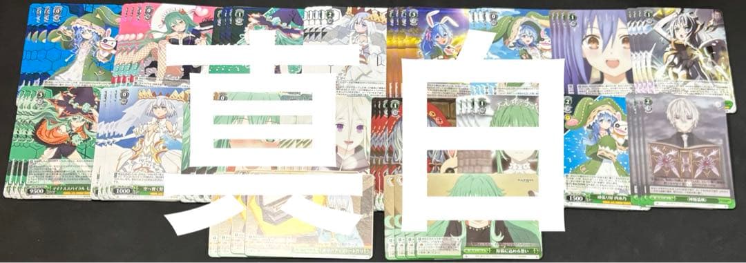 ヴァイス/デート・ア・ライブ/デアラ/vol.3/RR以下/４コンマーカー付き