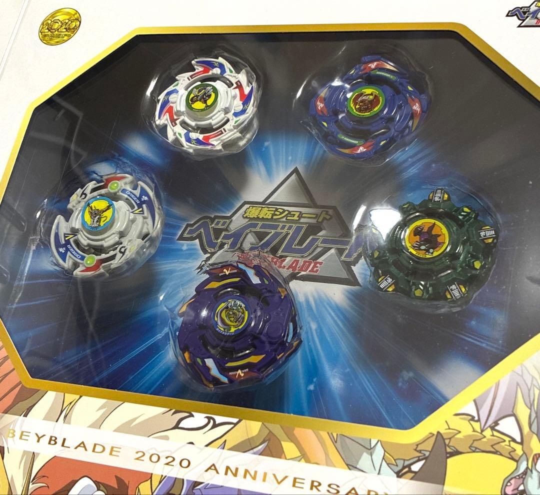 爆転シュート　ベイブレード　2020 V 2023 V2 セット