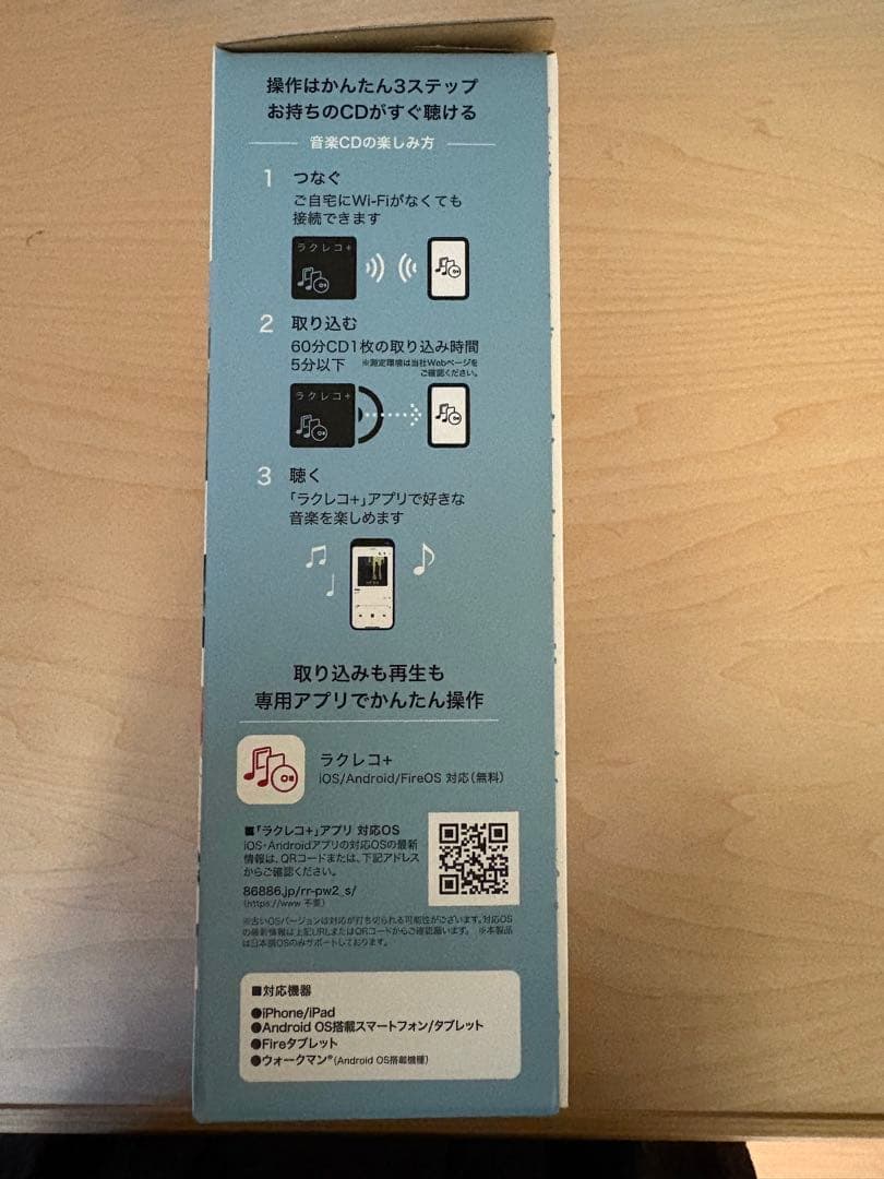 ラクレコ＋ Wi-Fi DVD CD バッファロー BUFFALO ホワイト