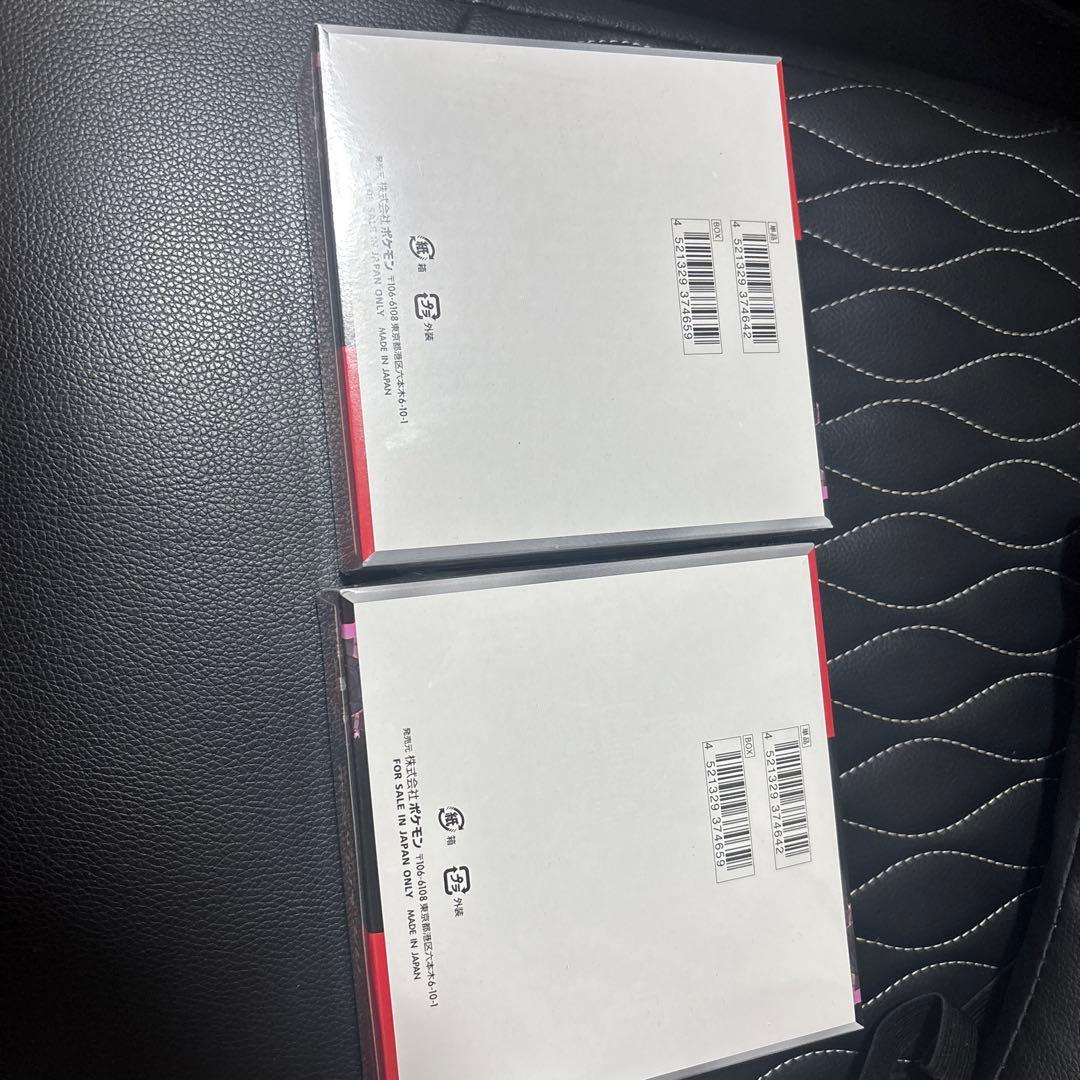 ロケット団の栄光シュリンク付き二つ