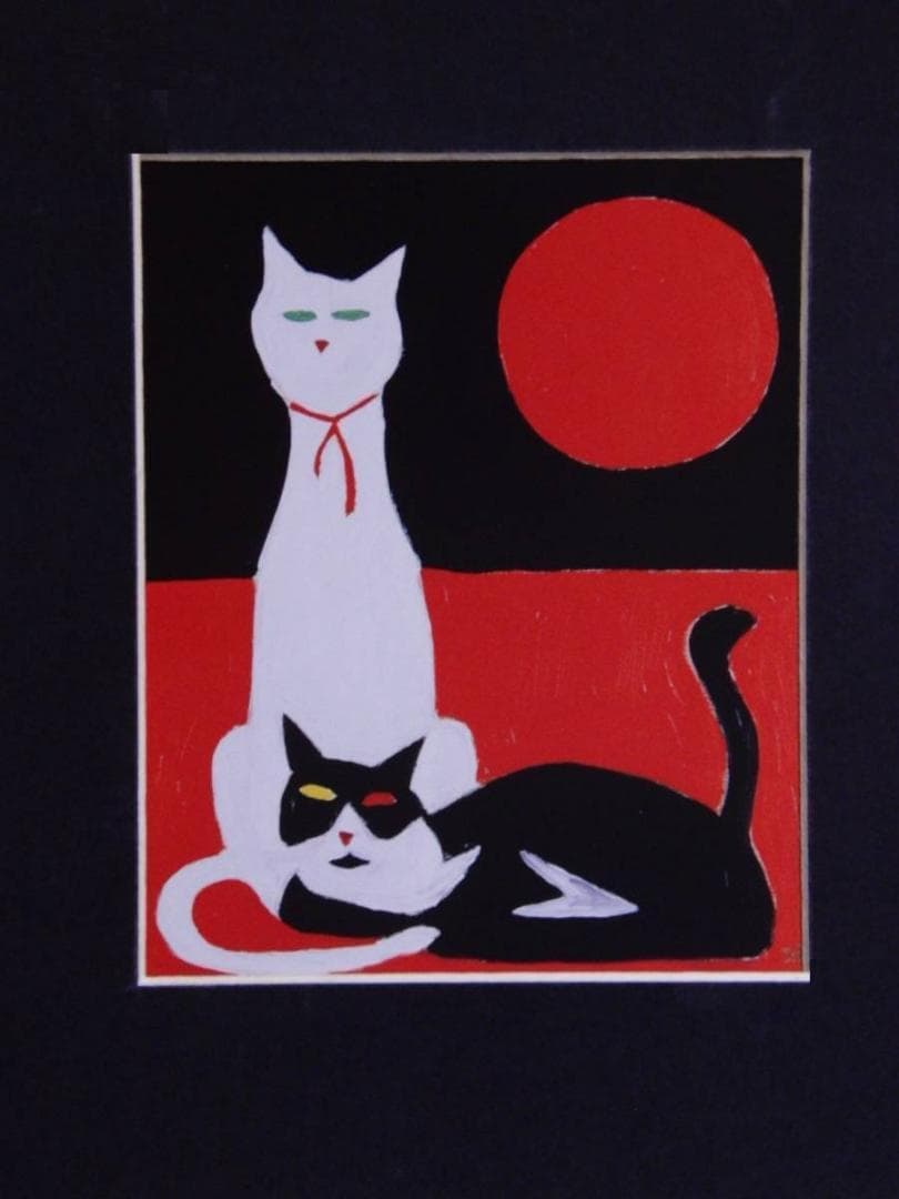 西村達也、『ネコの夫婦』、希少画集より、状態良好、新品木製額・額装付