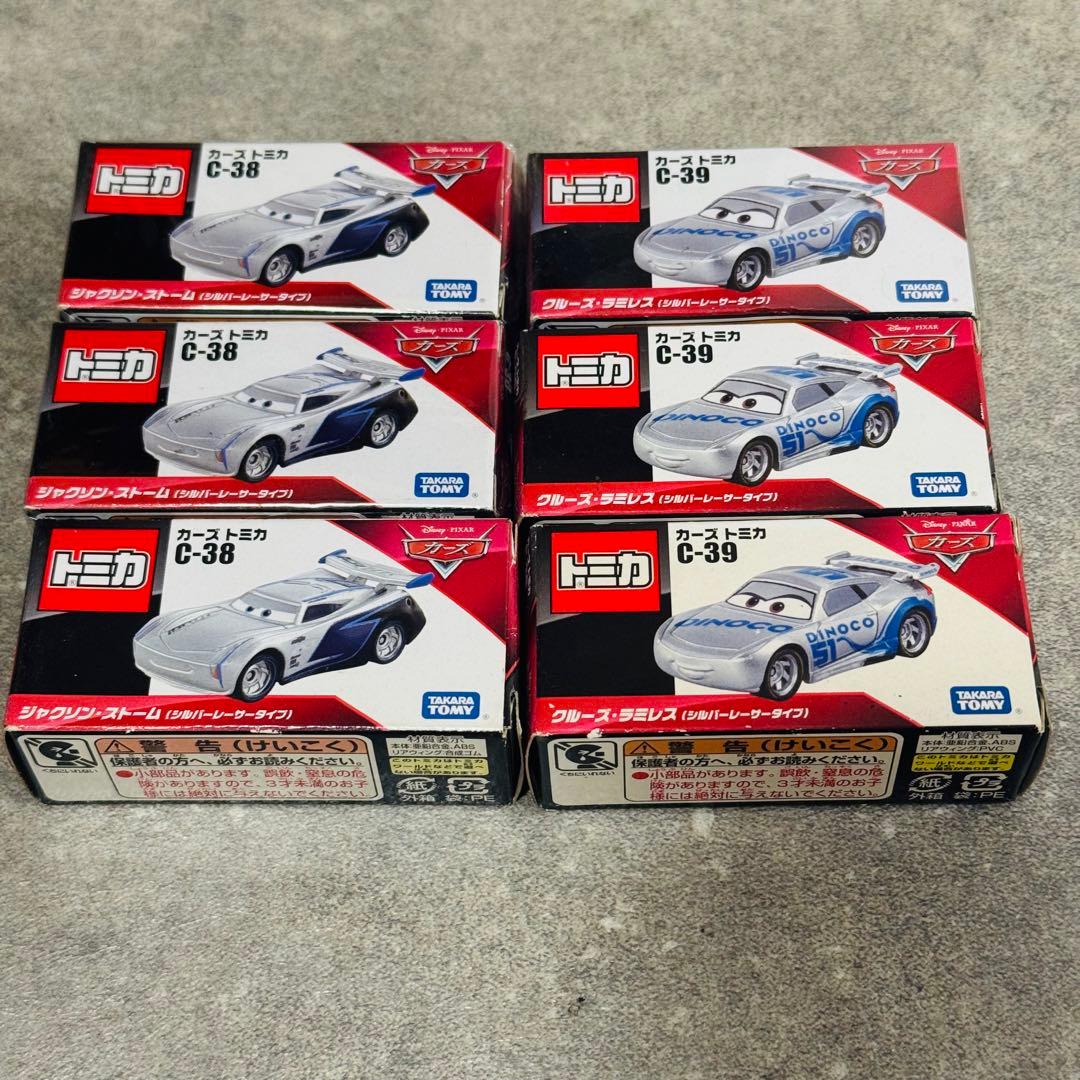 トミカ カーズトミカ まとめ売り 絶版 廃盤あり！ 全75台