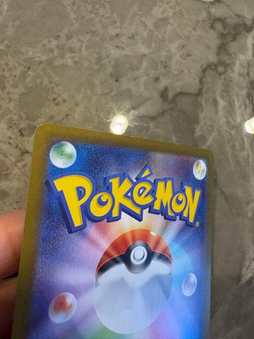 ゼクロムEX 230HP ポケモンカード