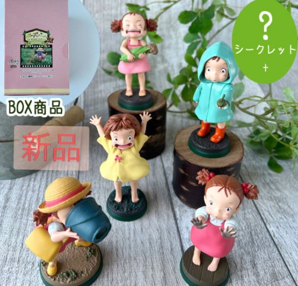 完売品ポーズがいっぱいコレクションコンプリートBOX