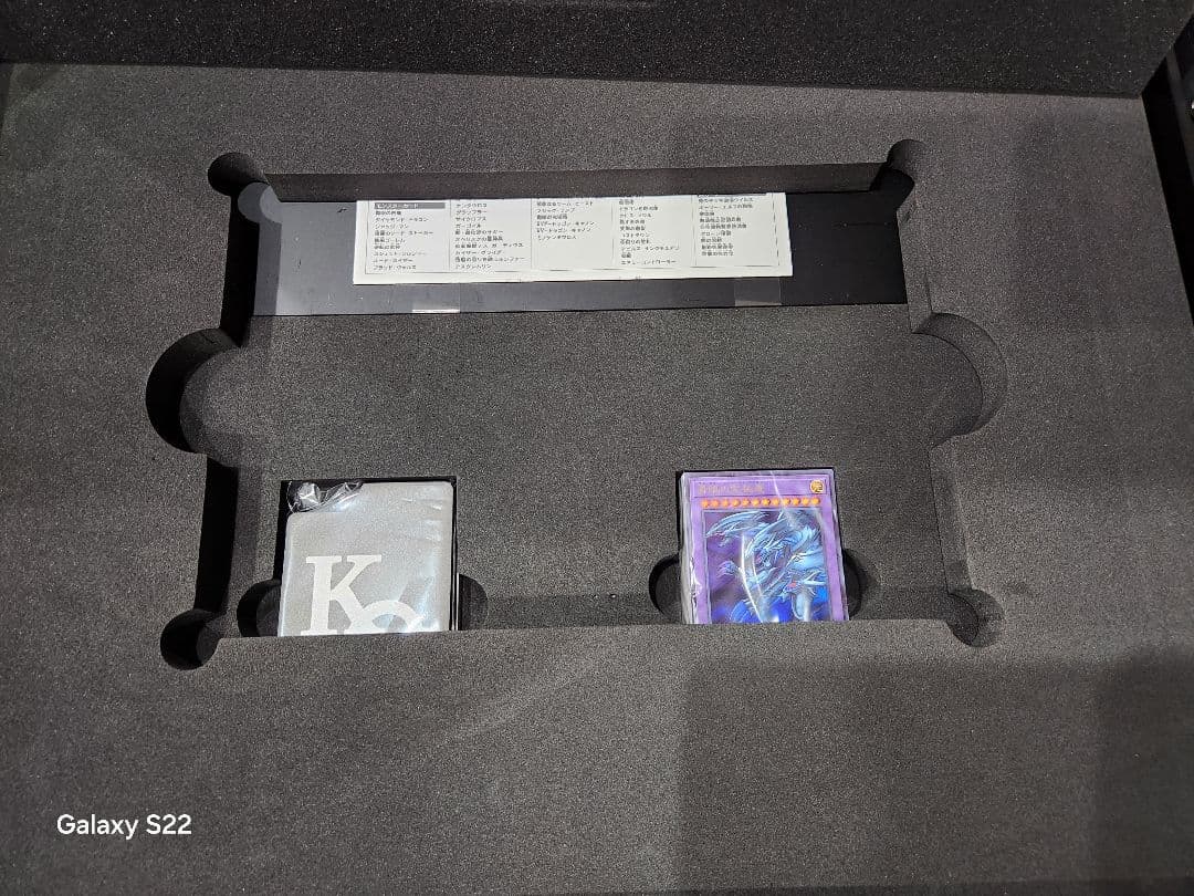 【海馬セット】遊戯王OCG デュエルモンスターズ