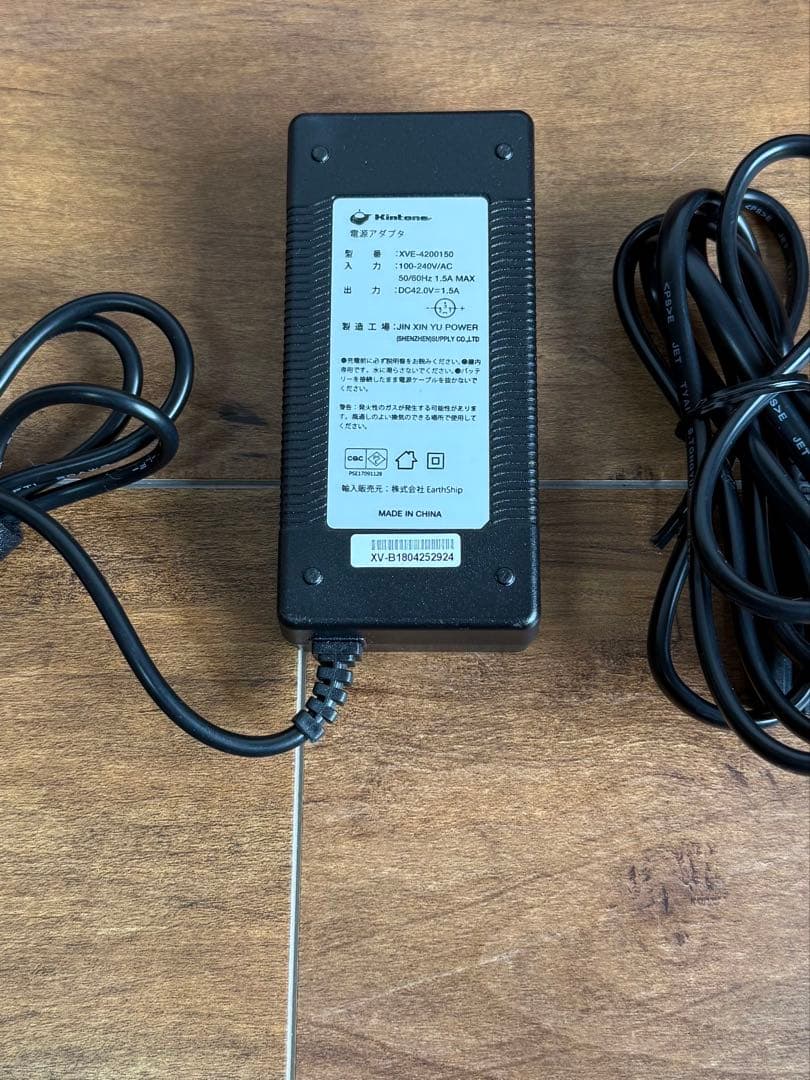 Kintone ミニセグウェイ オフロード バランススクーター キントーン