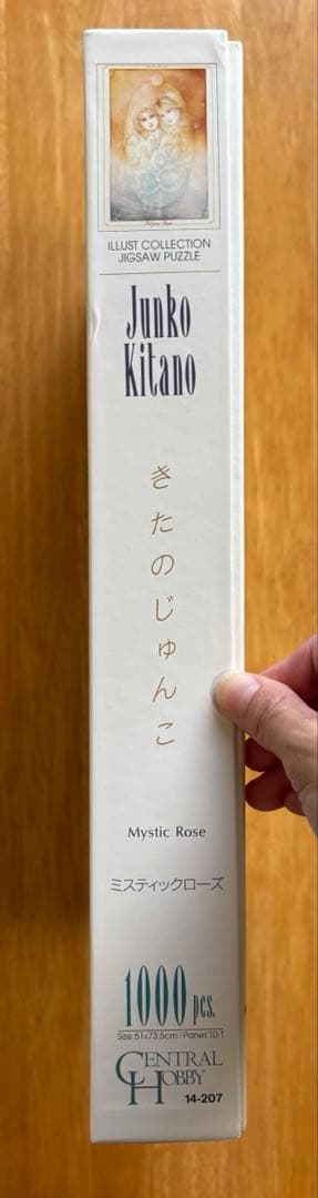 ジグソーパズル きたのじゅんこ Mystic Rose Junko Kitano